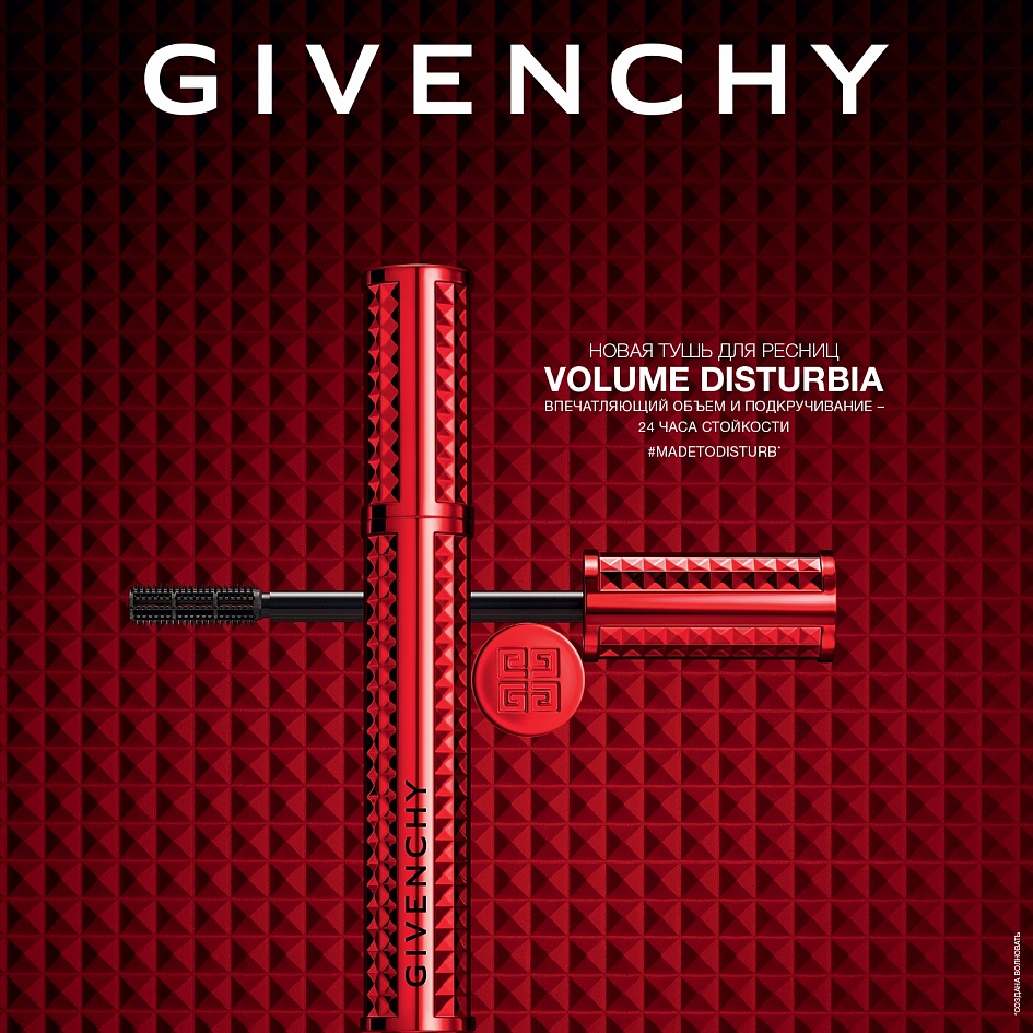 GIVENCHY: дни красоты! GIVENCHY: дни красоты!